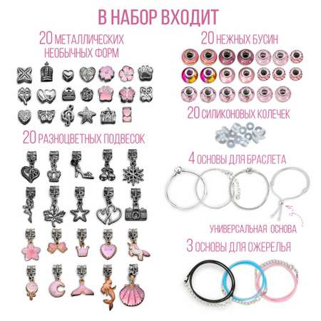 Набор для творчества NRAVIZA Детям