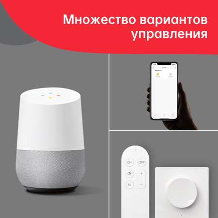 Умный светильник Yeelight YLXD013_Диаметр 598мм