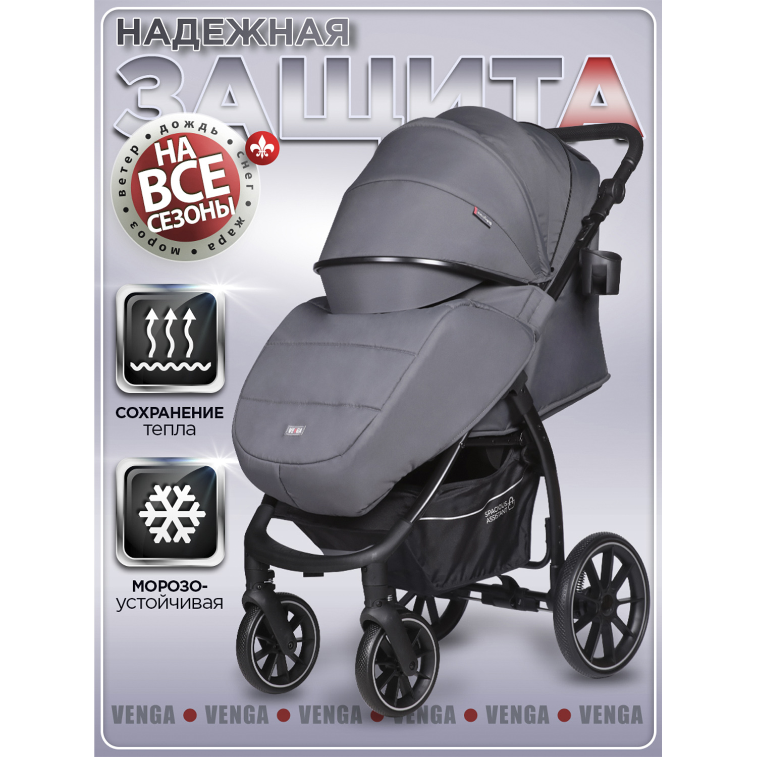 Коляска прогулочная BabyCare Venga Тёмно-серый серый - фото 3
