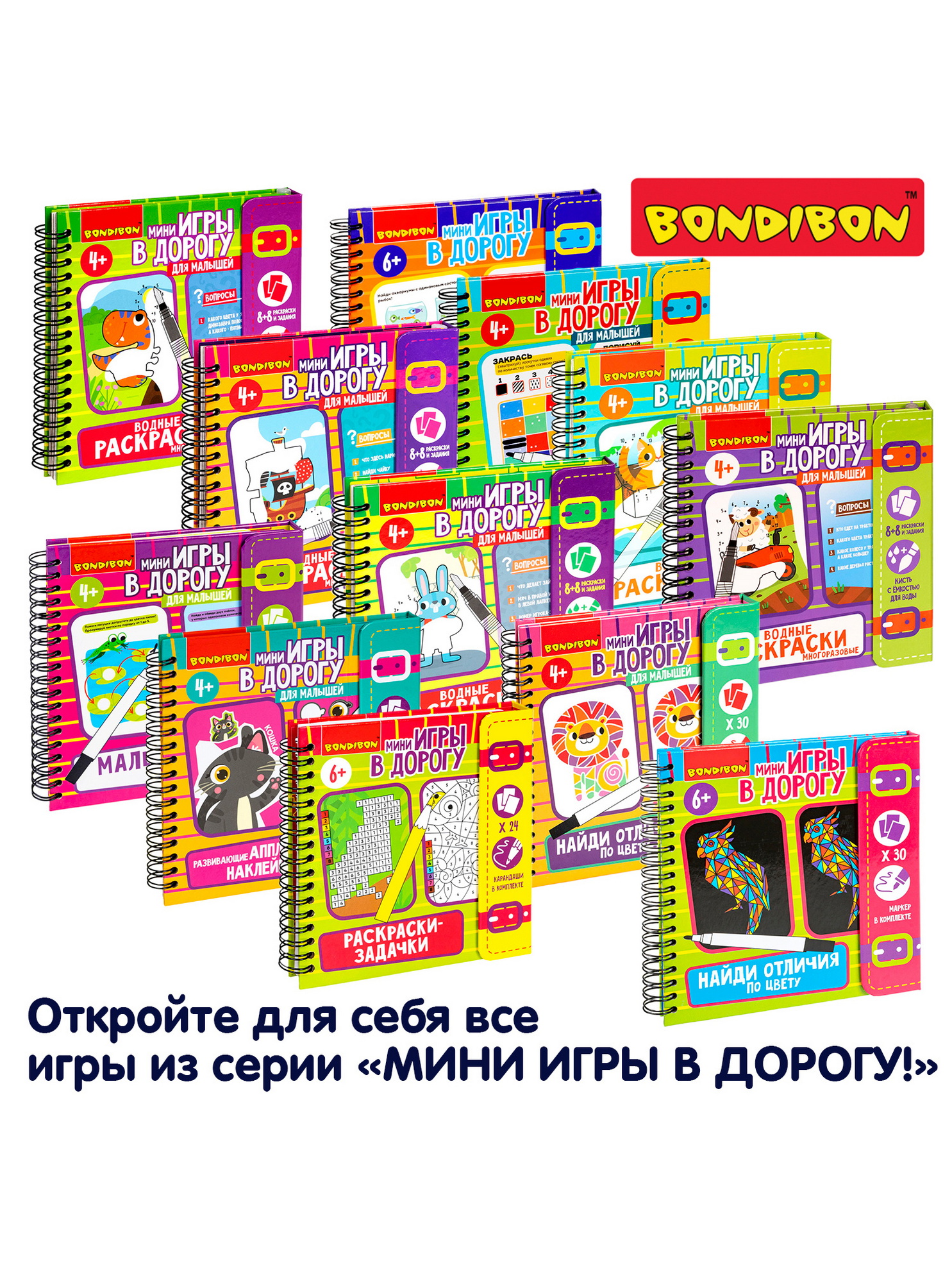 Настольная игра Bondibon в дорогу Изучаем животных AR - фото 7