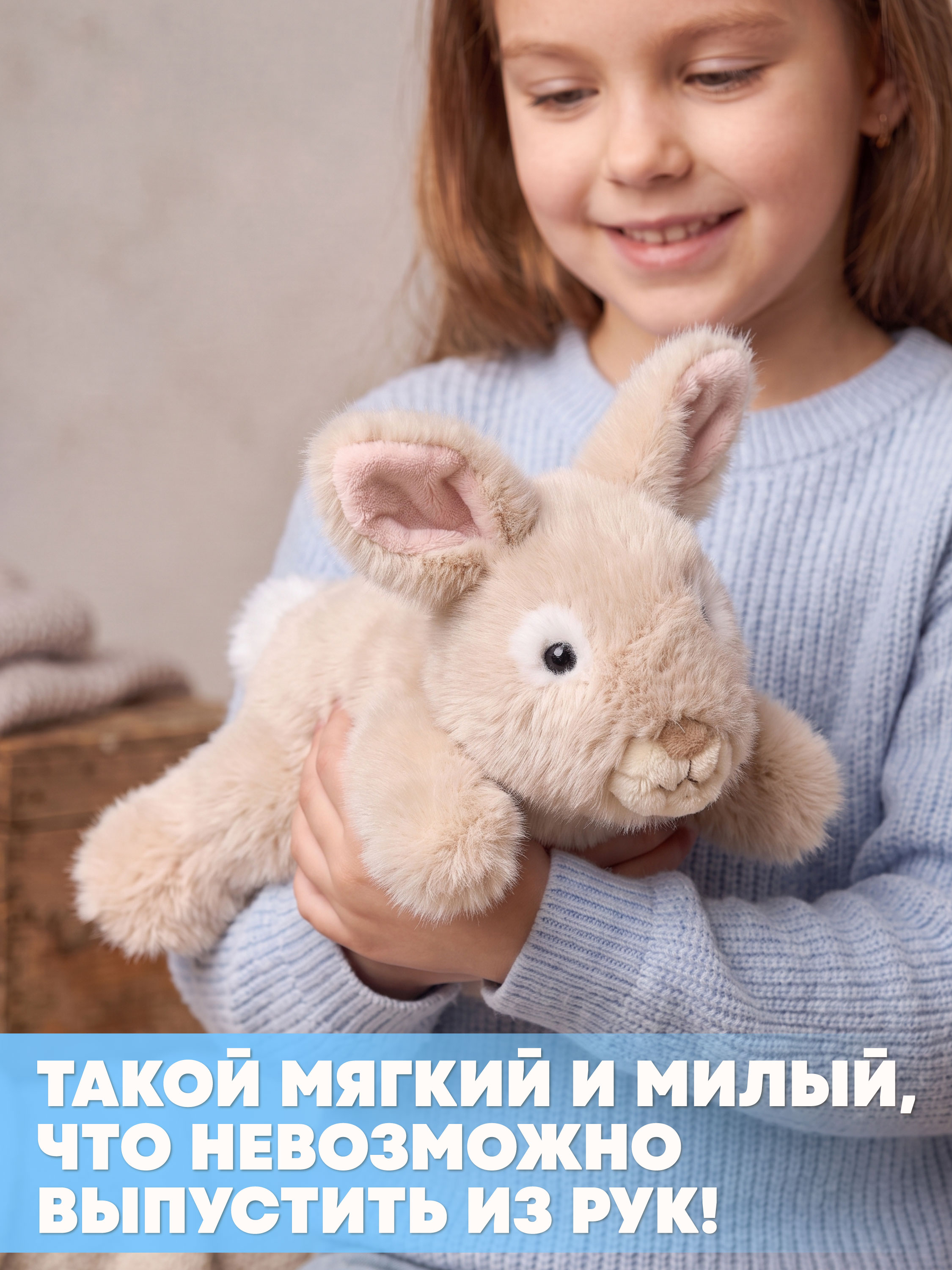 Мягкая игрушка Milli Pollin кролик 25 см - фото 2