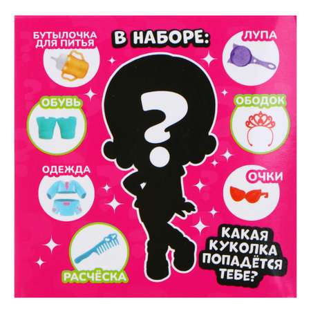 Кукла мини Игроленд