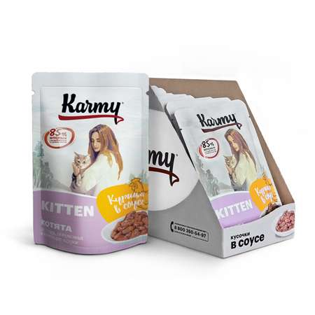 Корм для котят Karmy 80г Kitten курица в соусе