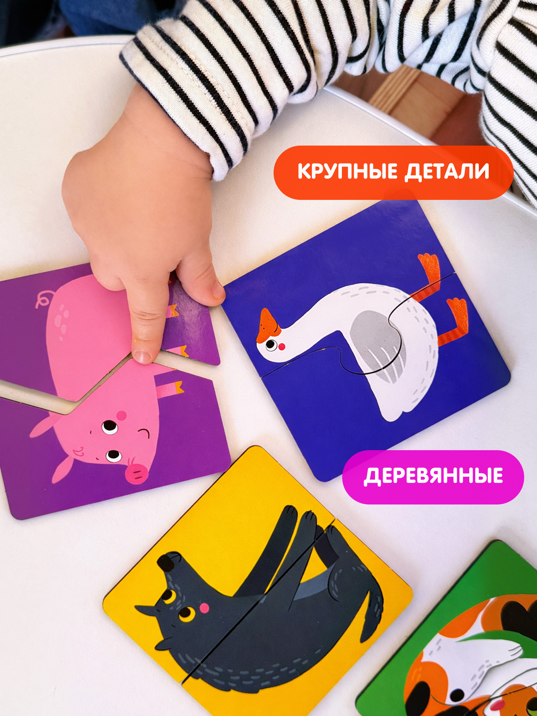 Пазл Raduga Kids деревянный - фото 2
