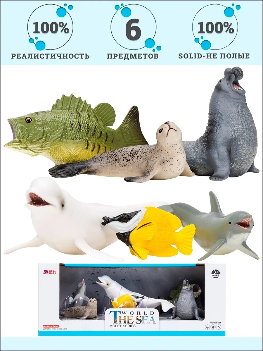 Игровой набор Masai Mara Мир морских животных - фото 2