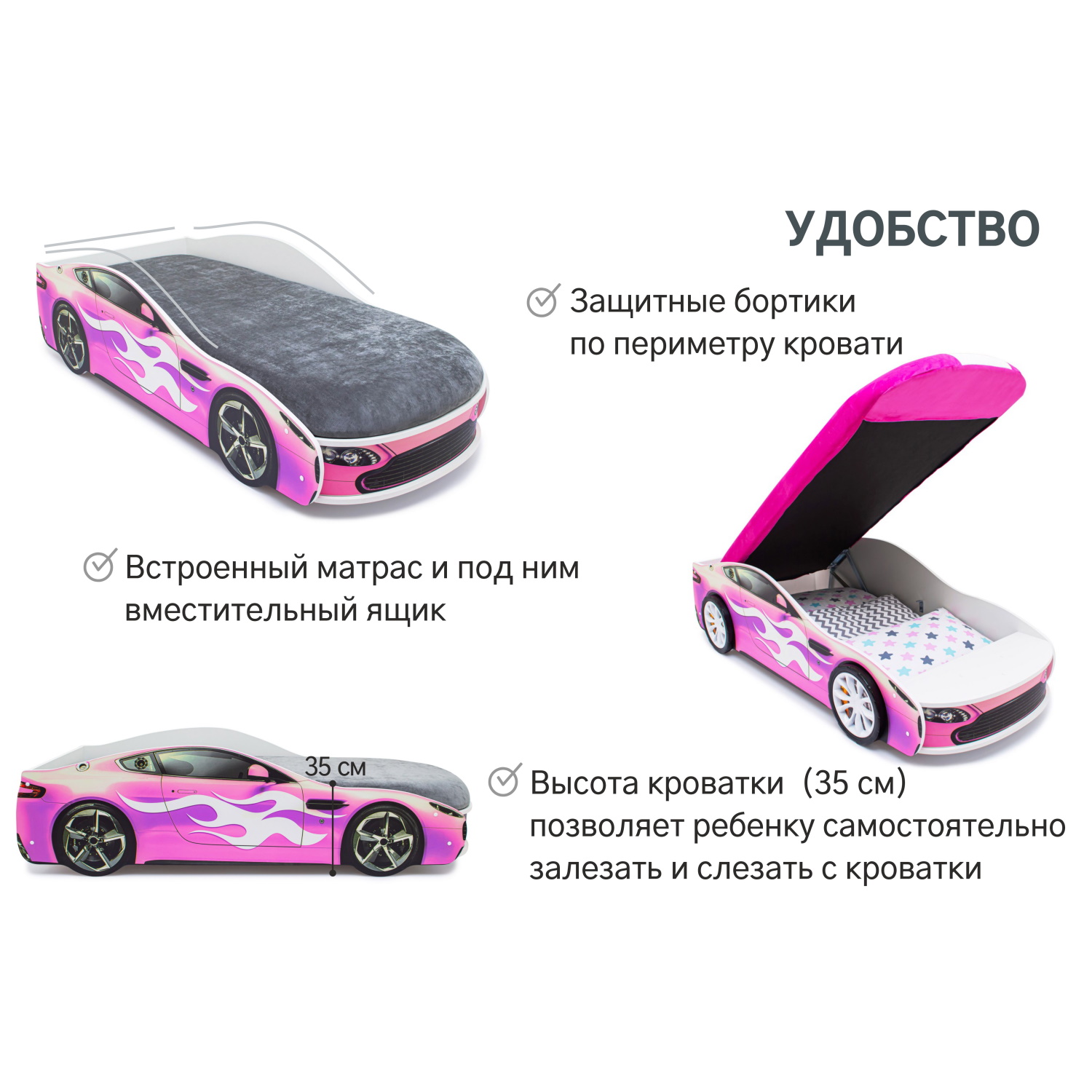 Кровать-машина Бельмарко Бондмобиль Розовый - фото 24