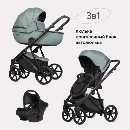 Коляска 3в1 Riko Basic Montana Plus зеленый