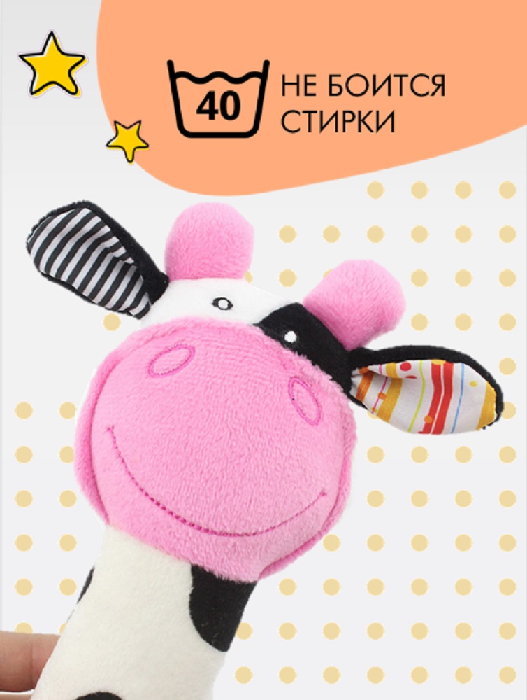Игрушка VeraKit погремушка Корова - фото 5