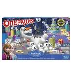 Настольная игра Hasbro Games