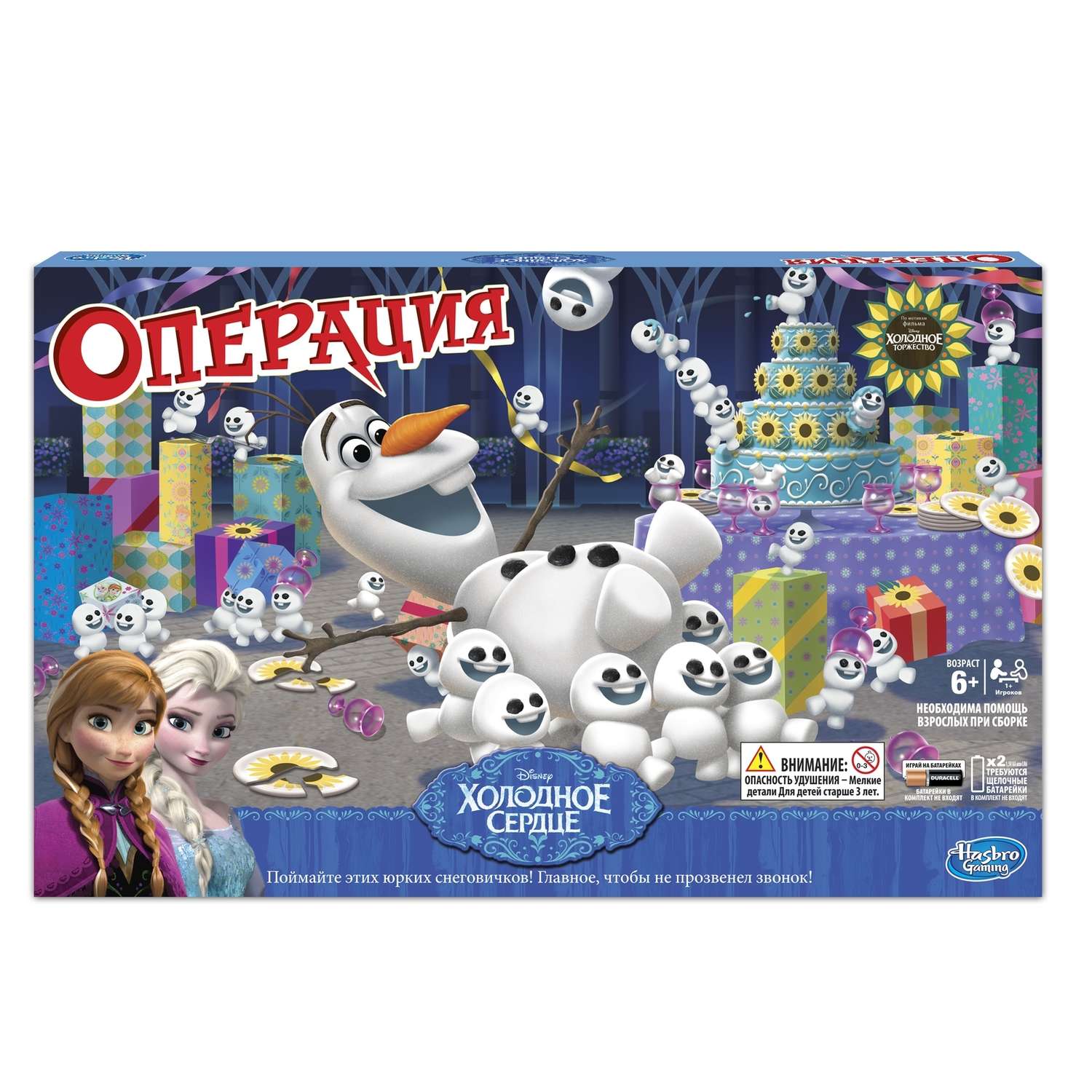 Настольная игра Hasbro Games - фото 1