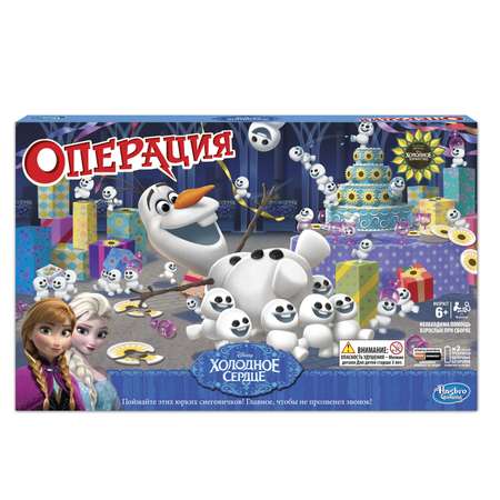 Настольная игра Hasbro Games