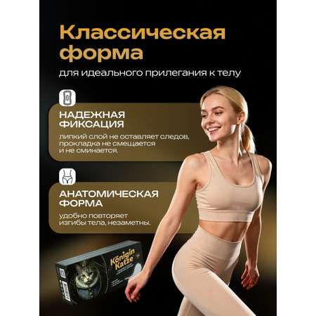 Ежедневные прокладки Multiform Was MCh20UPL