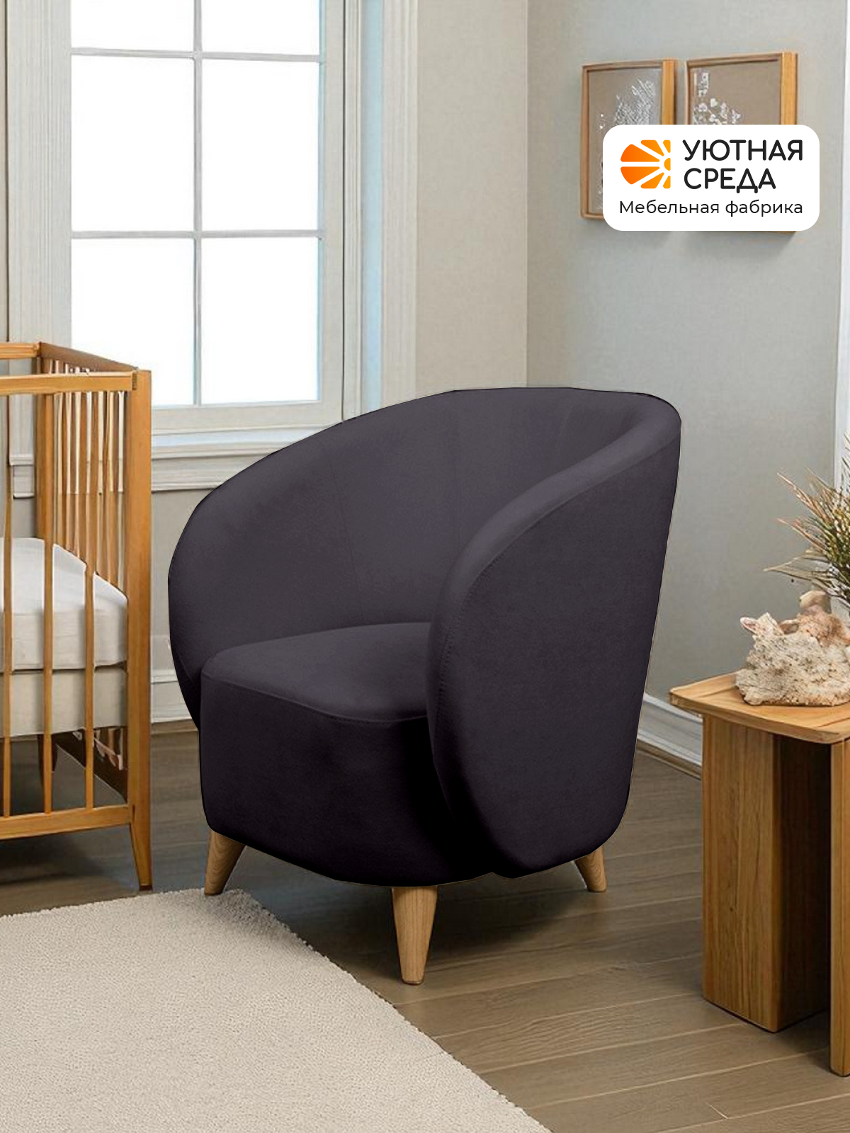 Кресло Уютная среда К300 черный - фото 10