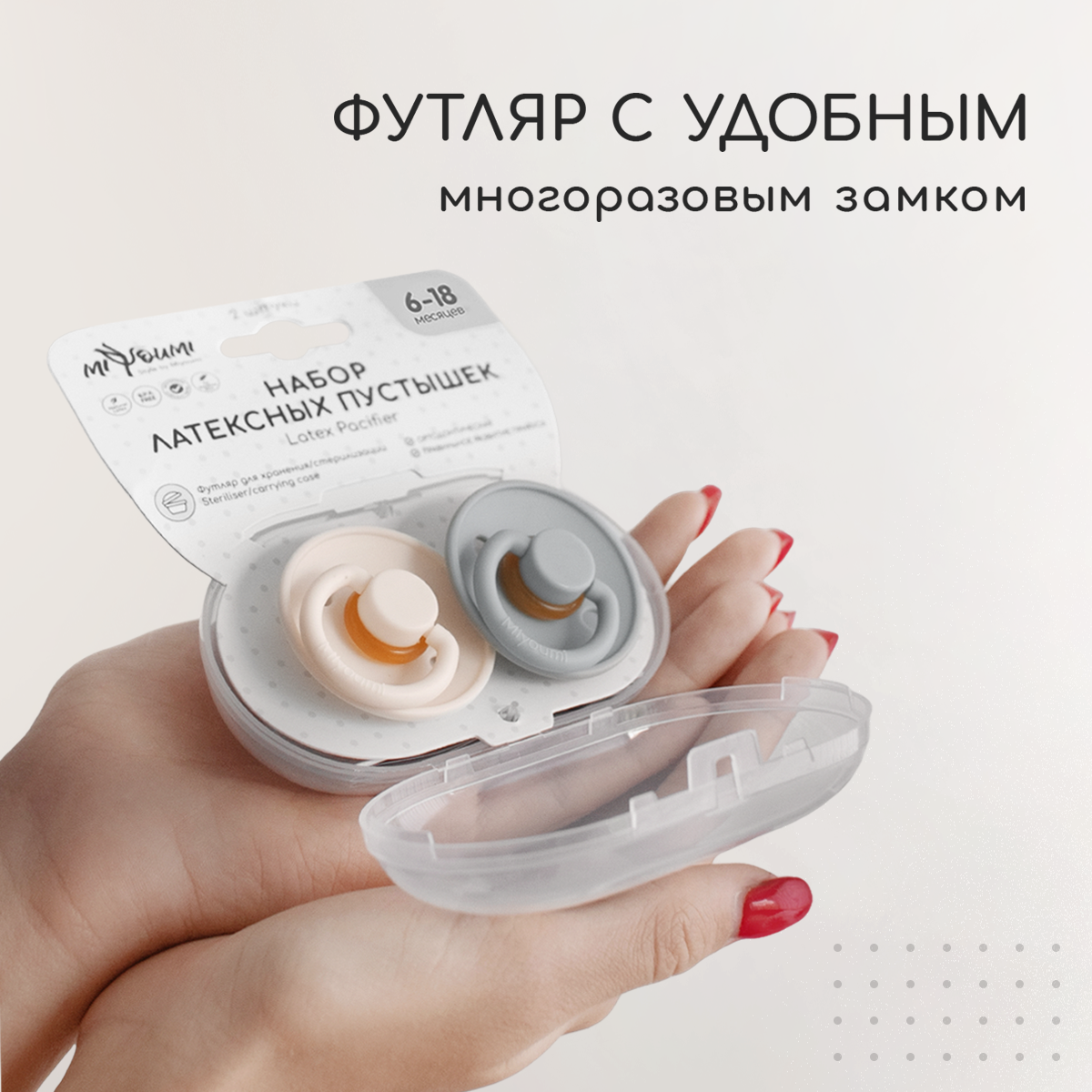 Пустышка Miyoumi латекс анатомическая от 6 мес. - фото 7