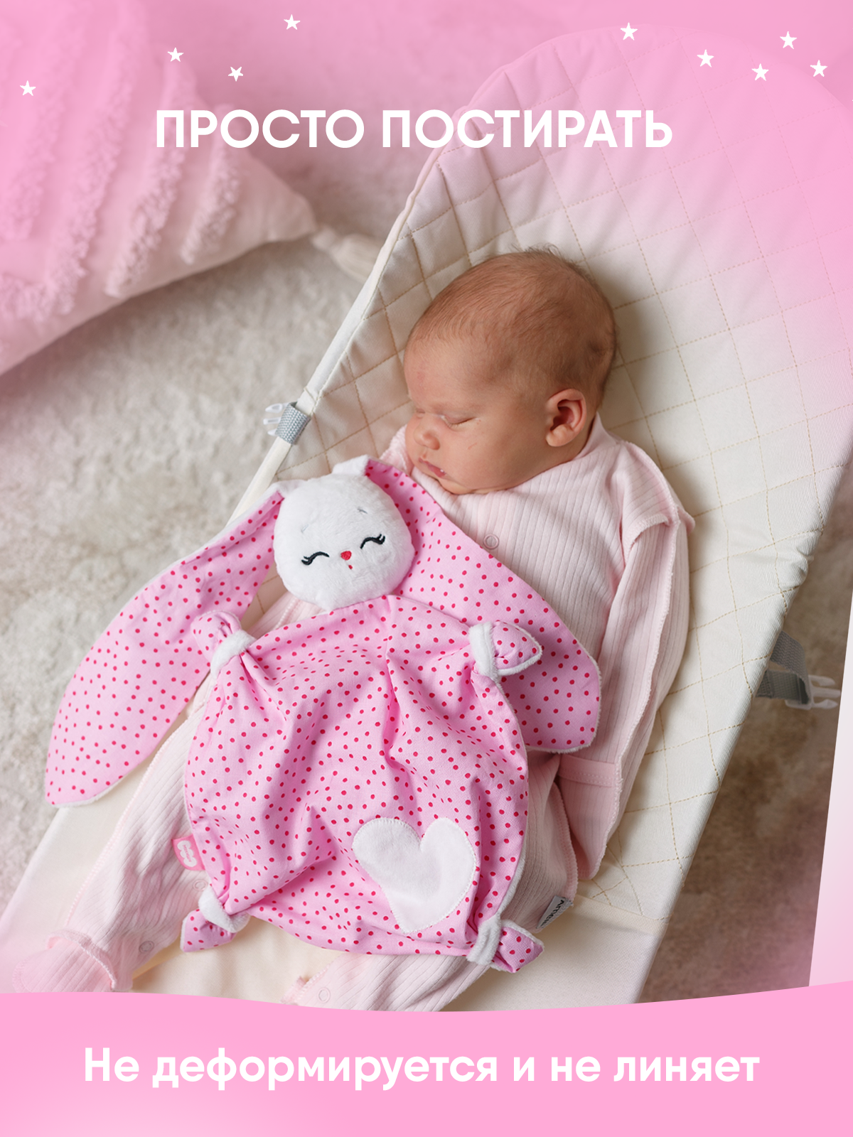 Игрушка-комфортер Мякиши мягкая Зайка Банни для сна для новорождённых - фото 6