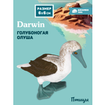 Фигурка DARWIN Птицы Голубоногая олуша