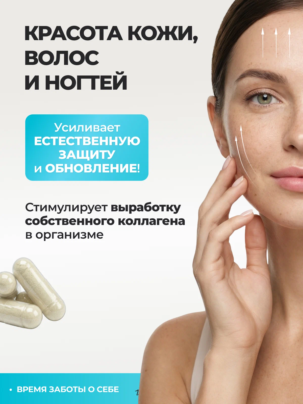 Биологически активная добавка VitaMeal Коллаген морской витамин С гиалуроновая кислота для кожи и суставов 90 капсул - фото 5