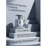 Электрический чайник ENDEVER SkyLine KR-364G
