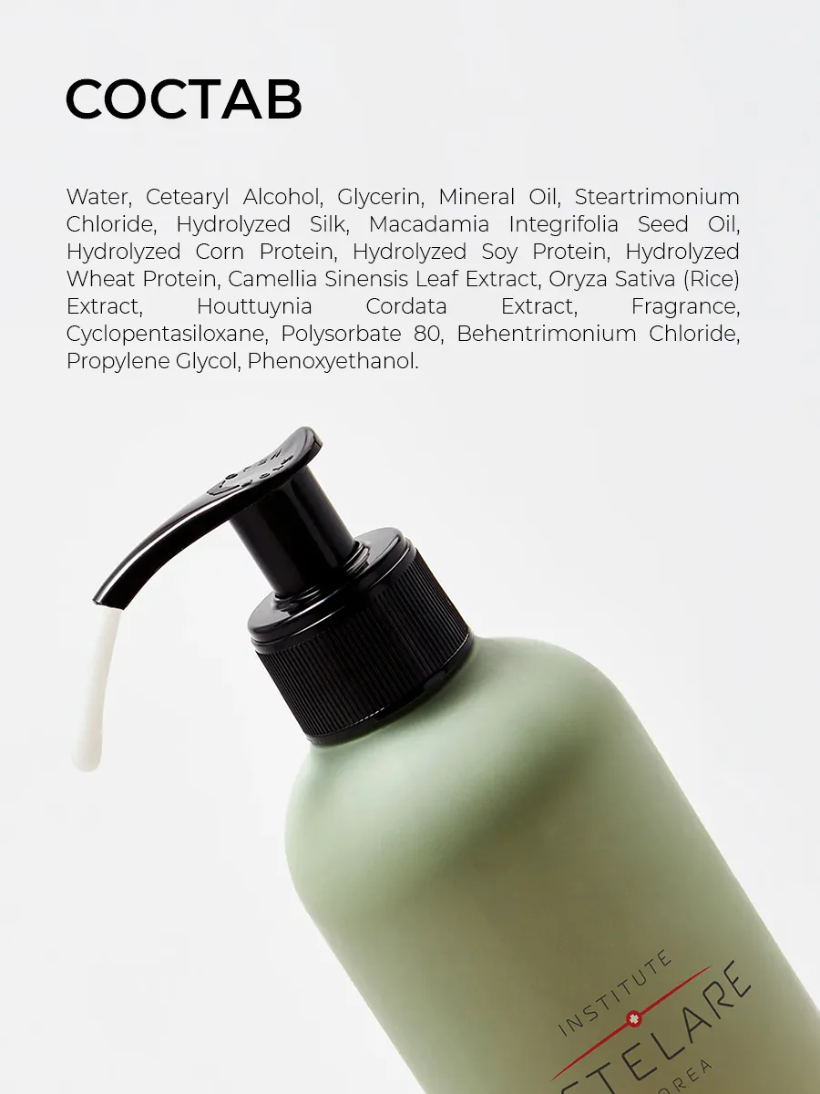 Бальзам Institute Estelare - фото 7