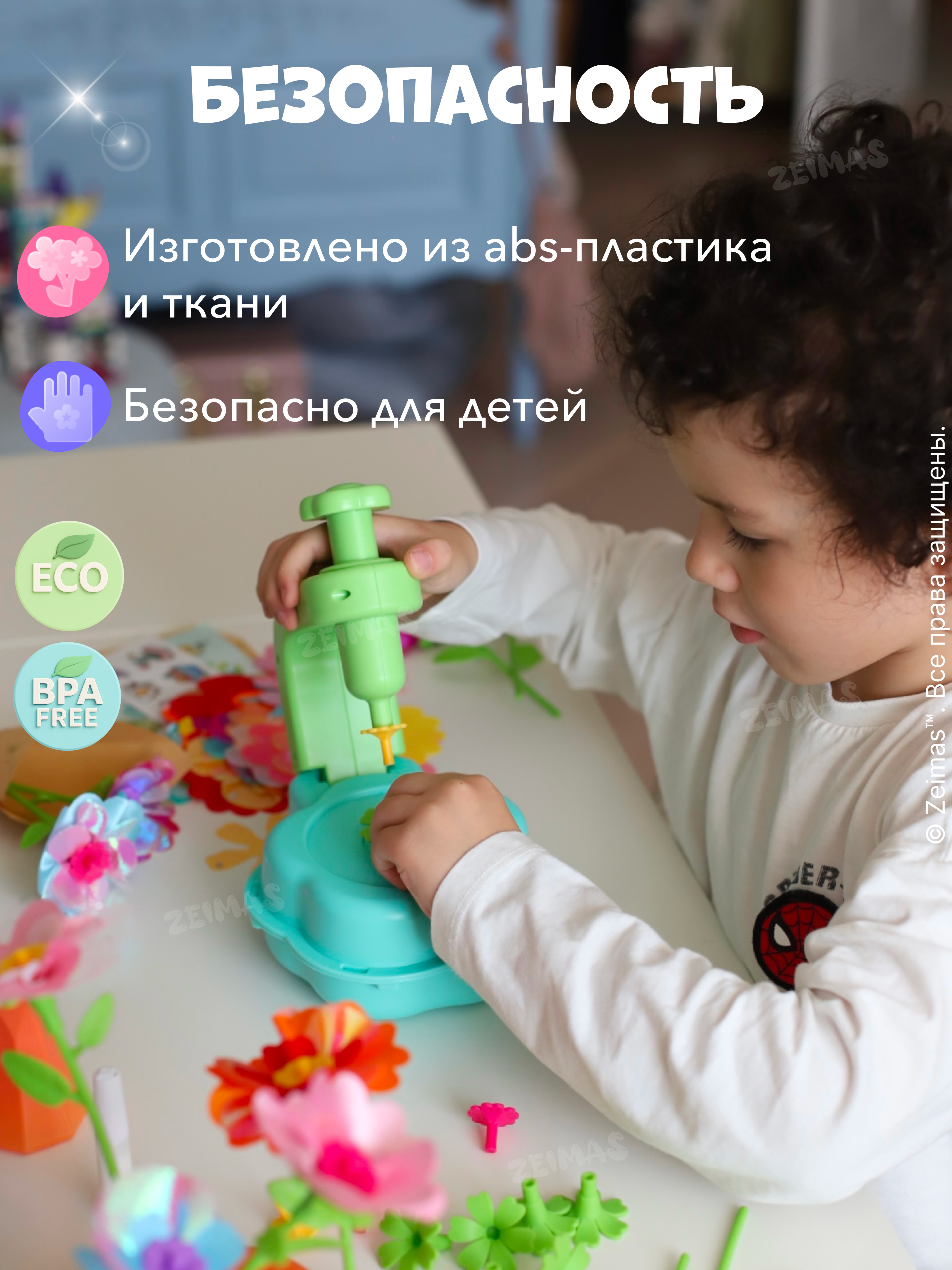 Набор для творчества Zeimas Развивающий игровой набор - фото 9