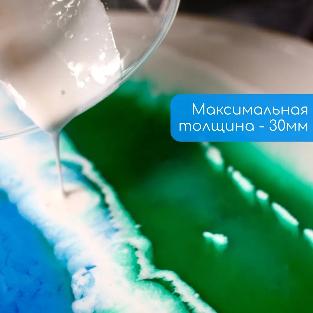 Набор для рисования Master IQ2 творчество эпоксидной смолой - фото 10