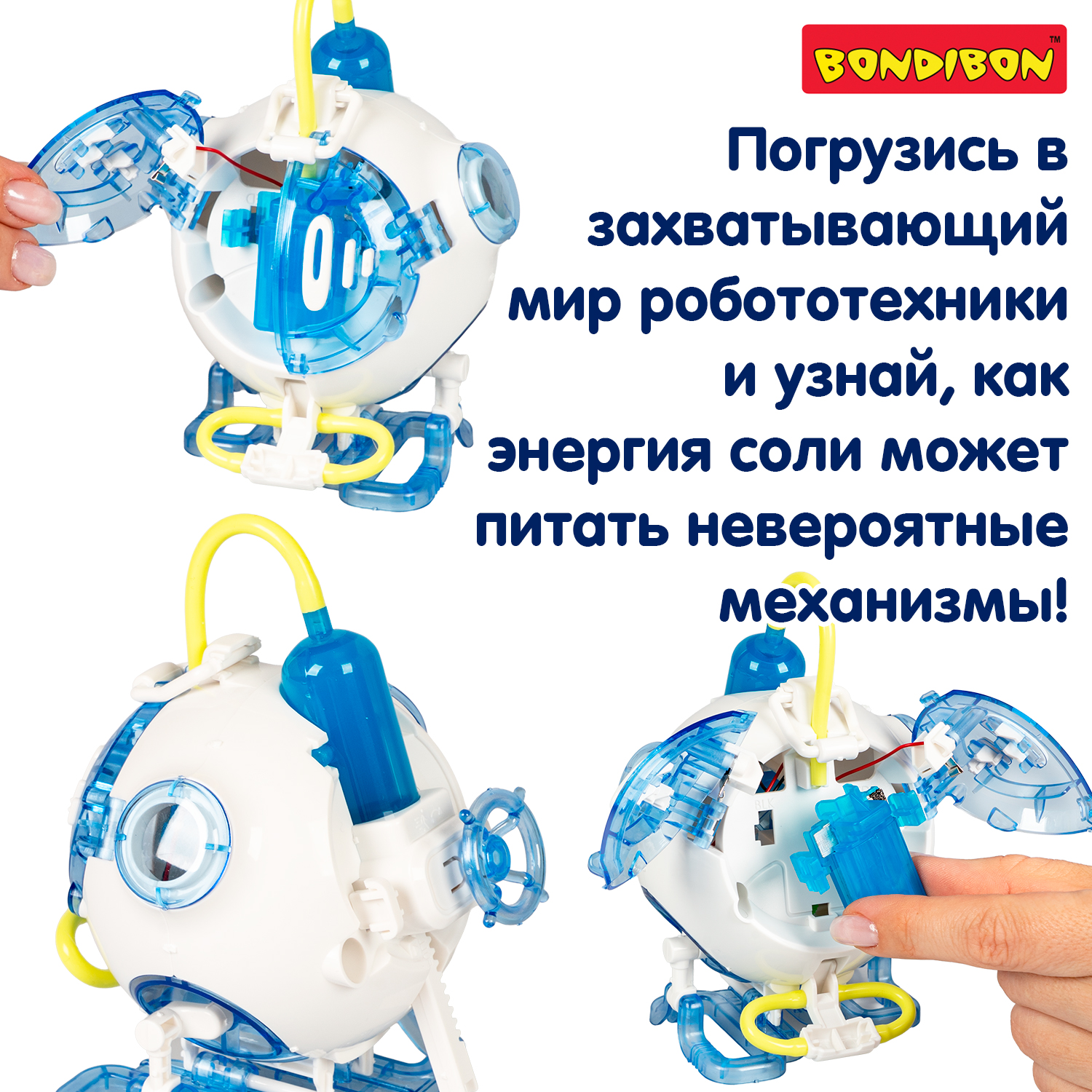Конструктор Bondibon РОБОТ БАТИСКАФ 62 детали 62 дет. - фото 7