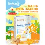 Каша сухая Беллакт из 5 злаков на козьем молоке 200 г х 2 шт