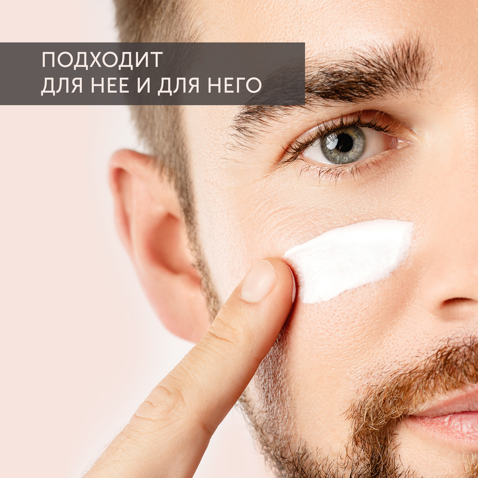 Крем BioProvince 500 мл - фото 12