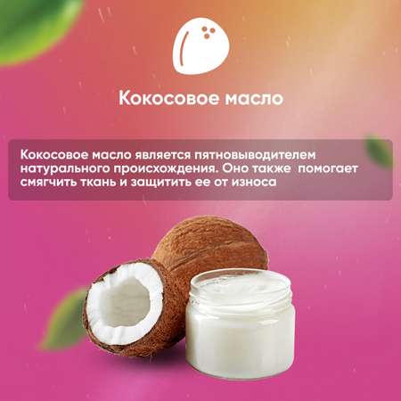 Мыло хозяйственное Liby 232 г