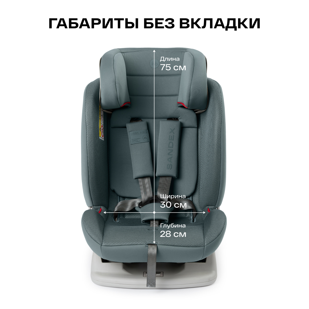 Автокресло Happy Baby Sandex 0+/1/2/3 (0-36 кг) зеленый - фото 11