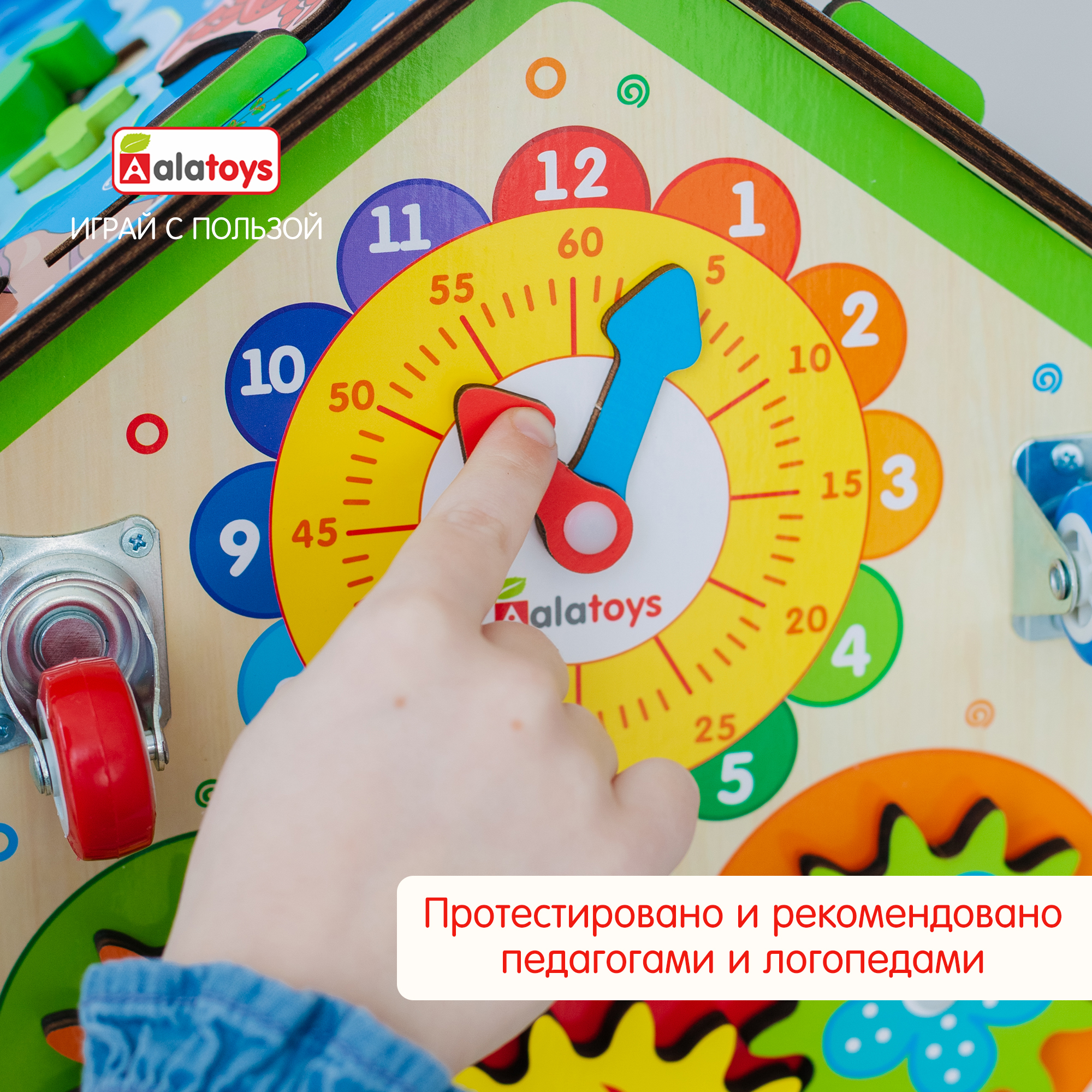 Игрушка Alatoys рыбалка в ассортименте - фото 10