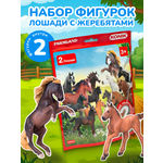 Игровой набор KONIK Лошади с жеребятами