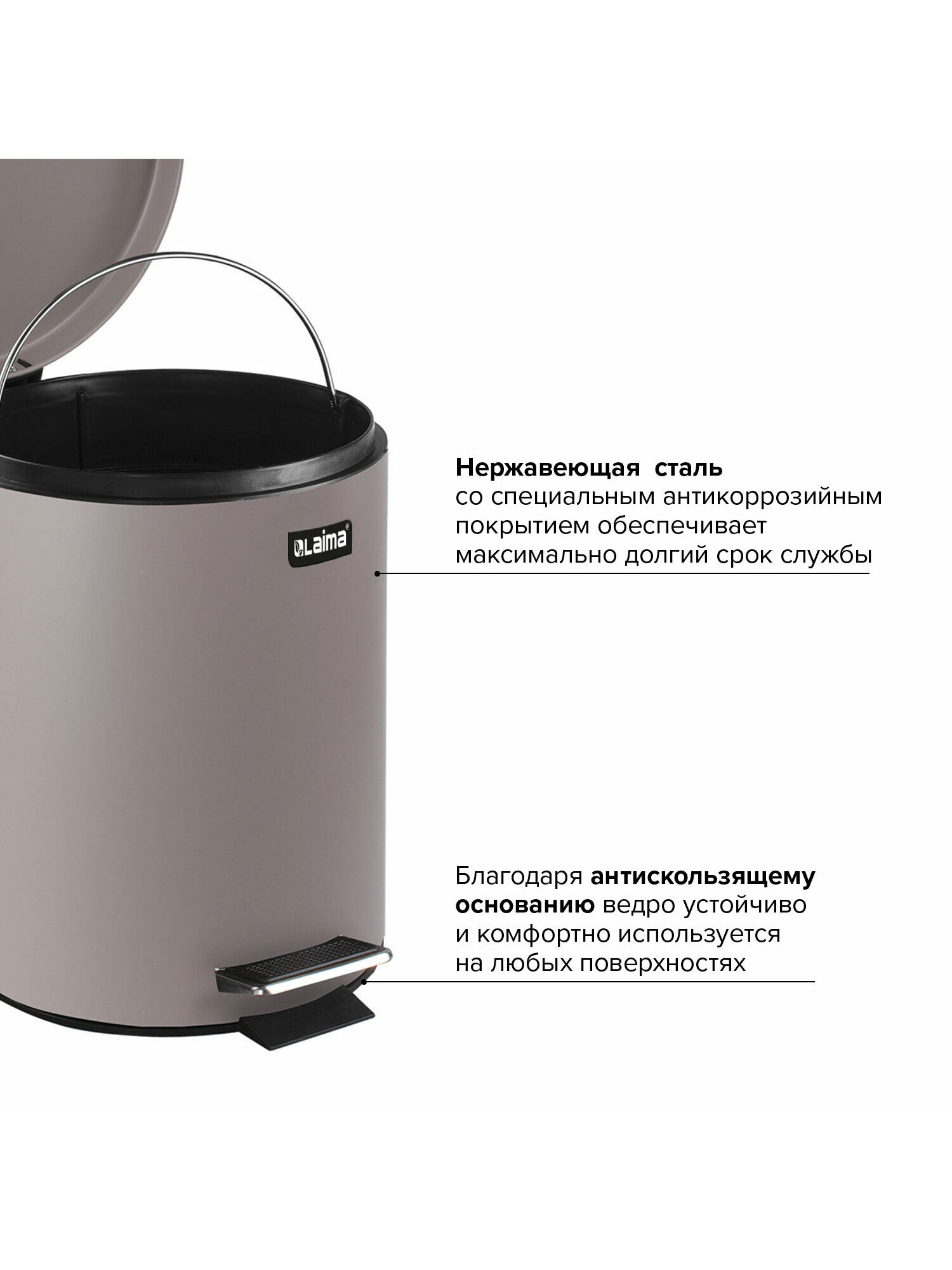 Контейнер для мусора Лайма с педалью Classic серая 12 л со съемным внутренним ведром - фото 4