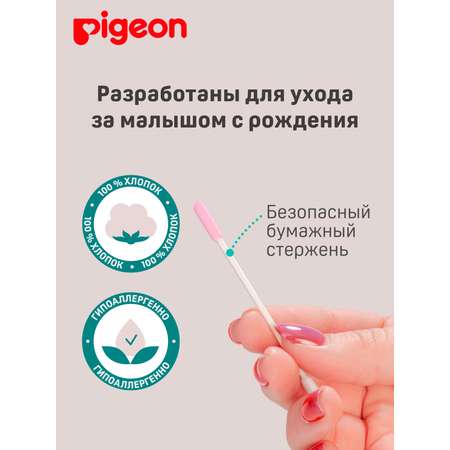 Ватные палочки Pigeon 50 шт.