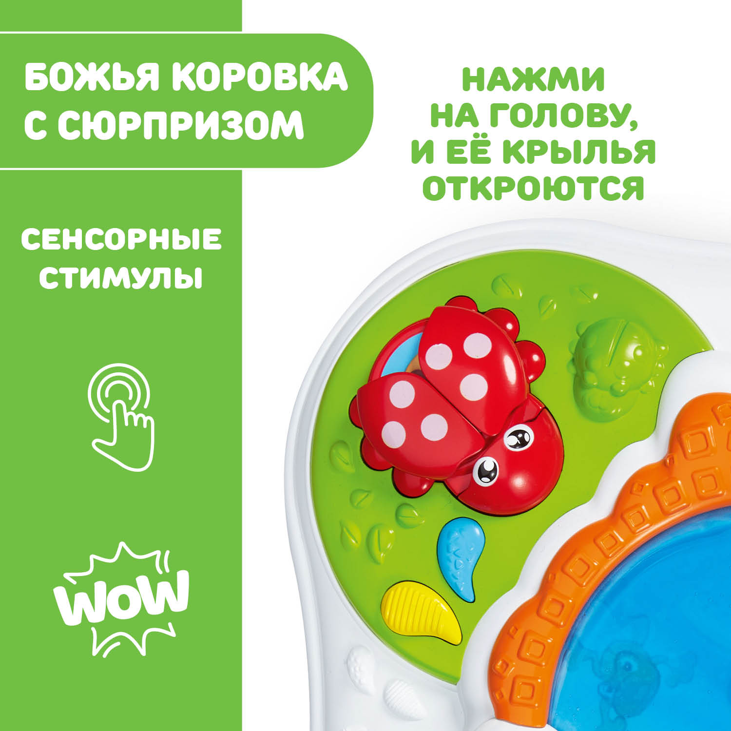 Игрушка Chicco развивающий центр - фото 8