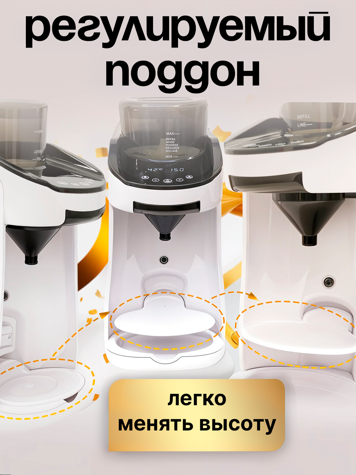 Машина для приготовления детской смеси SHARKTOYS с функциями умного дома - фото 8