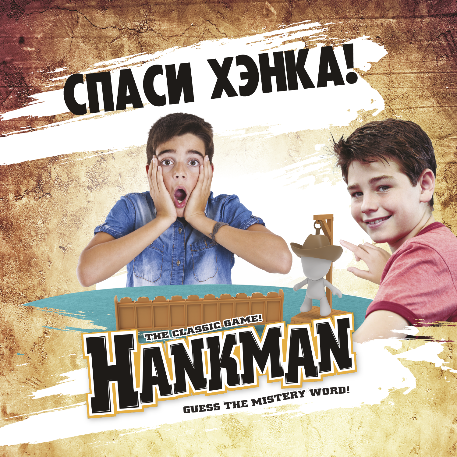 Настольная игра Hankman Ханкман - фото 7