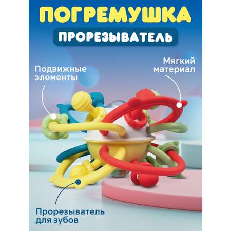 Игрушка Smart Baby развивающий центр