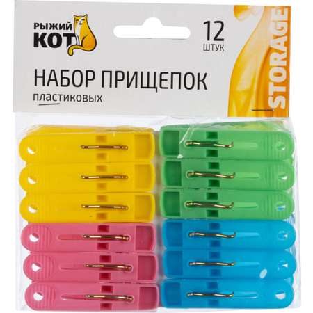 Набор прищепок Рыжий кот 12шт