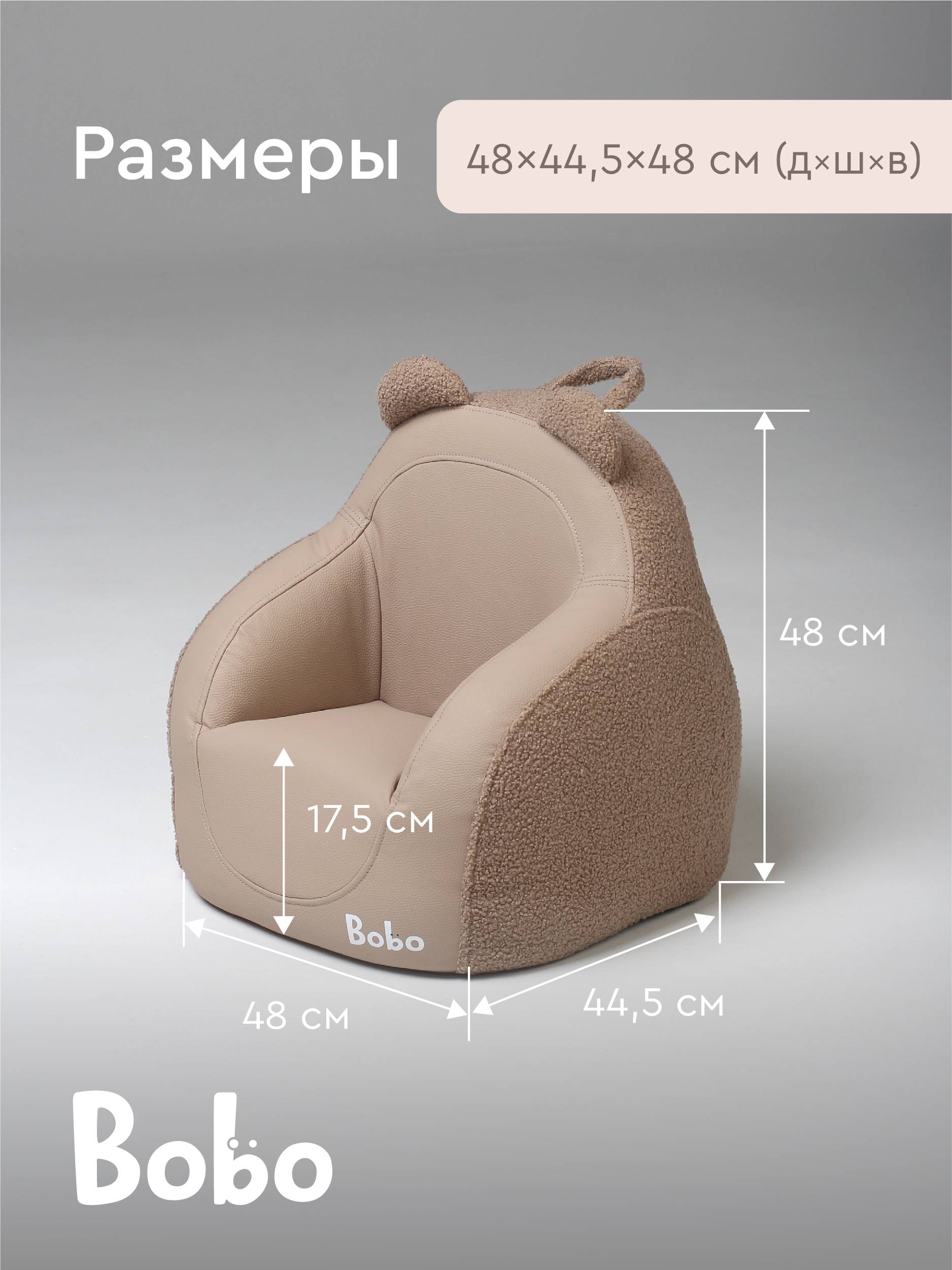Кресло Фабрика Облаков бежевый - фото 2