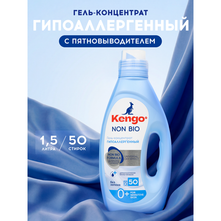 Гель для стирки Kengoo Zero% OXY Effect 1.5 л 1 шт. 1 упак.