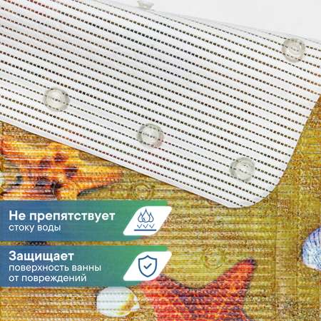Коврик для ванны с присосками VILINA 43х90 см