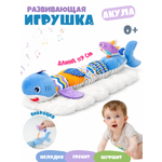 Игрушка Zeimas погремушка Развивающая игрушка Акула в ассортименте
