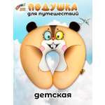 Подушка автомобильная Штучки к которым тянутся ручки Хомяк 25 x 22 см