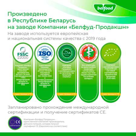 Молочная каша Маленькое счастье Молочная каша 111гр 5 злаков и фрукты Гуалапак
