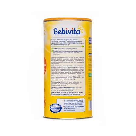 Чай Bebivita ромашка гранулированный 200г с 4 месяцев