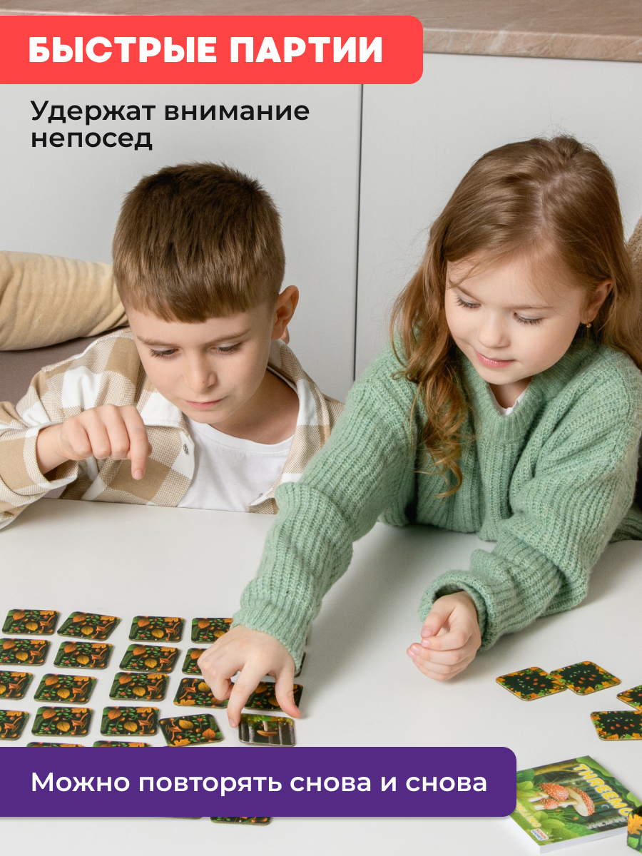 Настольная игра Konik Games Тримо Каппелино - фото 8