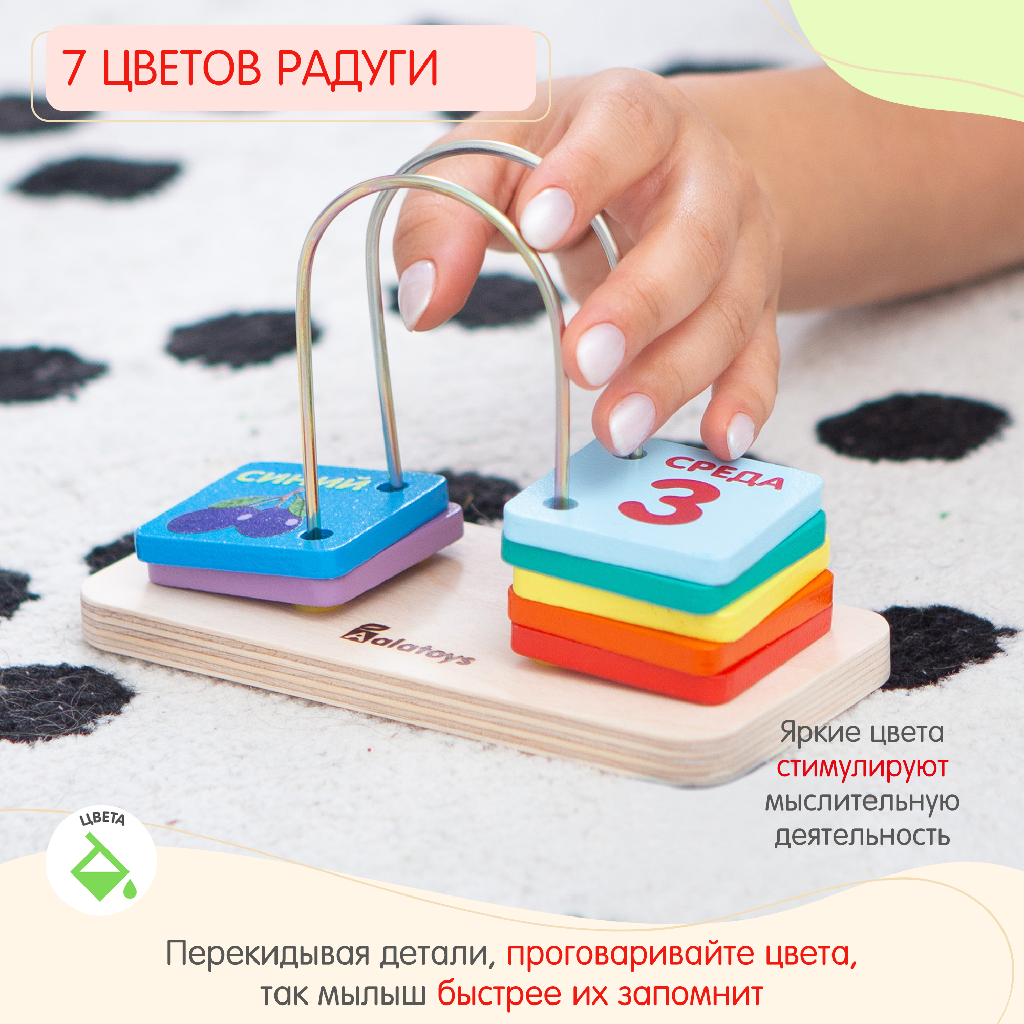 Игрушка Alatoys книжка Счетный материал - фото 3