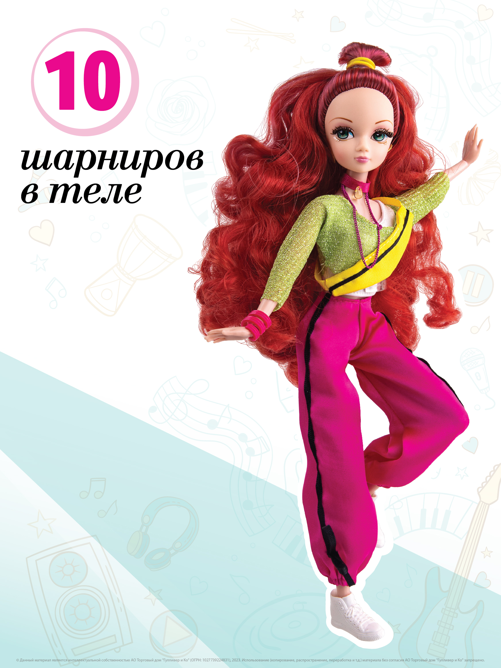 Кукла модельная Sonya Rose школа танцев "Джаз-фанк" SRDN002 - фото 3