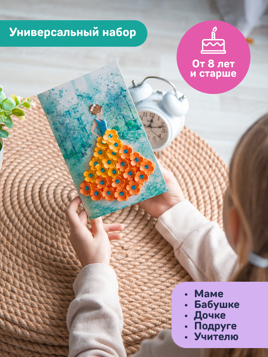 Набор для творчества Волшебная мастерская сборка Незнакомка - фото 9